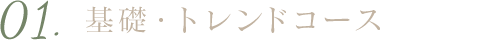 lp-step-title-01