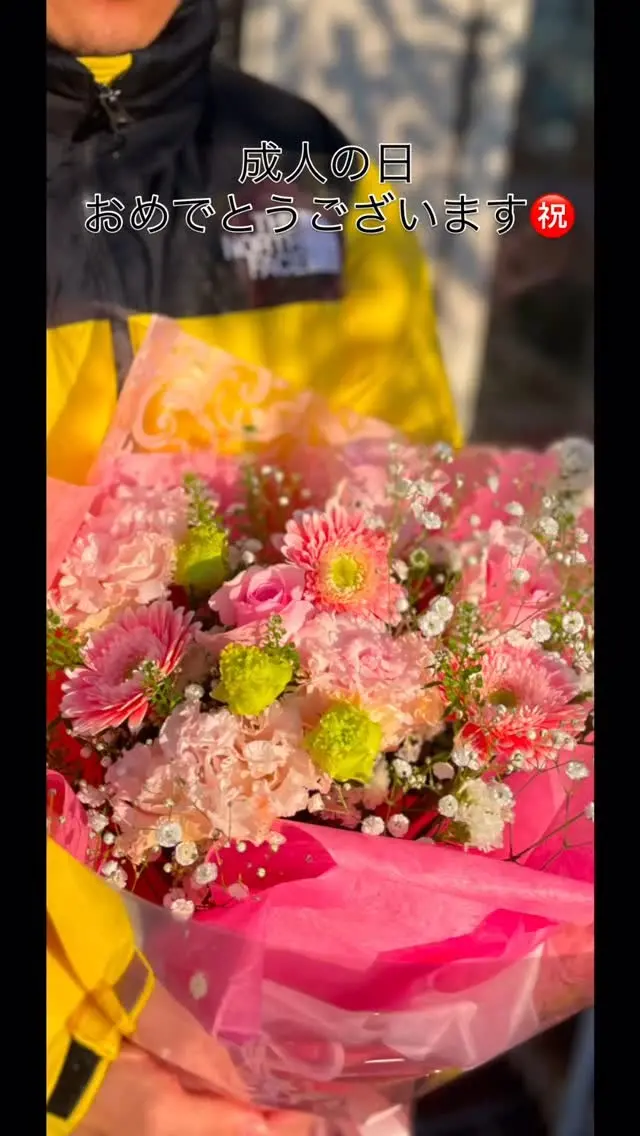 成人の日おめでとうございました㊗️
事前の沢山のご注文頂きありがとうございました♪
おかげさまで沢山のお花を束ねれました🩷
成人された方のお父様お母様大変おめでとうございました㊗️#尾道花屋 #福山花屋 #三原花屋 #アイビー花物語 #花束 #赤薔薇 #青薔薇 #予約受付中 #成人式 #おめでとうございます