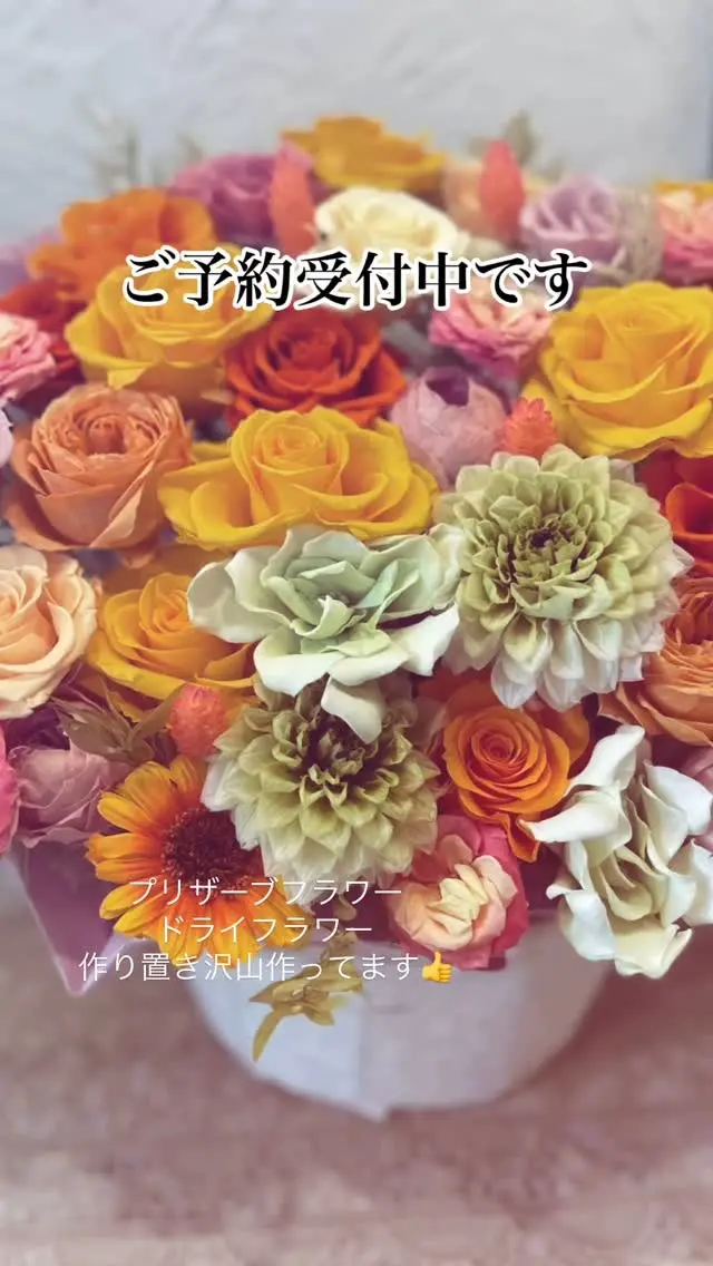 卒業、移動、退職旅立ちの春が
すぐそこまで来てますね🎶
沢山、色々作っていってます〜🎶

ご希望の色金額等
ご予約してたら受け渡しが
スムーズですょ💓

#尾道花屋 #三原花屋 #福山花屋 #アイビー花物語 #花束 #アレンジメントフラワー #予約受付中 #おめでとうございます #ドライフラワー